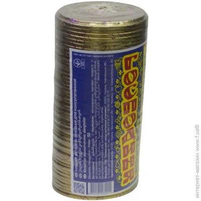   50  (4820191280014)