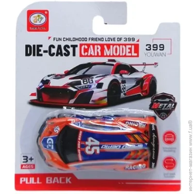 399 Toys   ,  (), 258753 (QH148638)