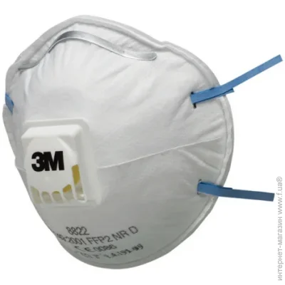  3M 8822 P2 7100101091