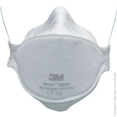 3M  9320+ AURA FFP2 9320