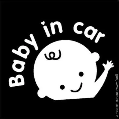 Наклейка в автомобиль Baby in car 3M BOY Белый (1296) Наклейка в автомобиль Baby in car 3M BOY Белый (1296)