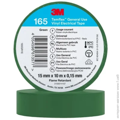 3M  Temflex  165 (15  10) GN