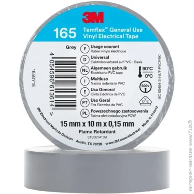 3M  Temflex  165 (15  10) GY