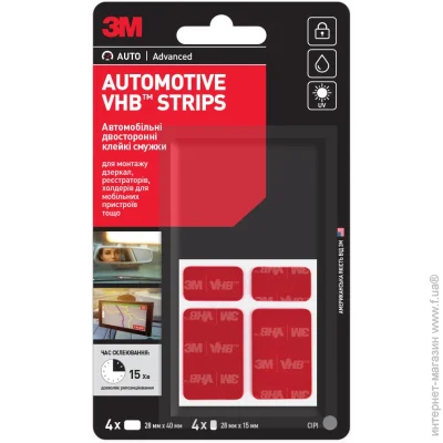   3M    VHB 8 . 1,1  