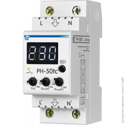   - -50tc  DIN- (NTRN05002)