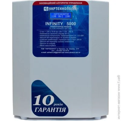    Infinity -5000 25  , 