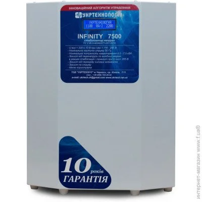    Infinity -7500 40  , 