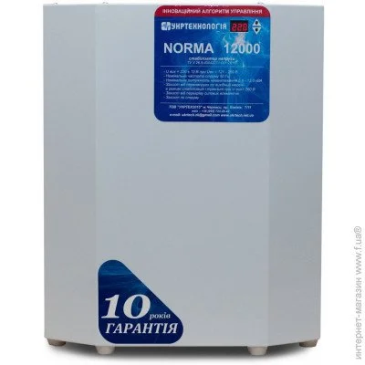   Norma -12000 63 , 