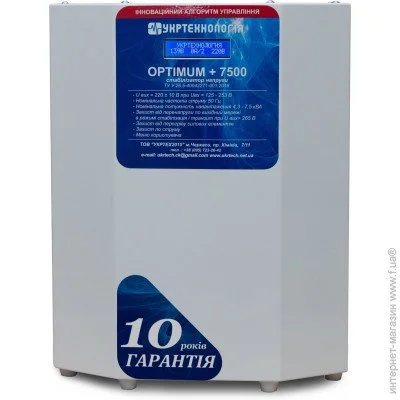   Optimum -7500 40  , 