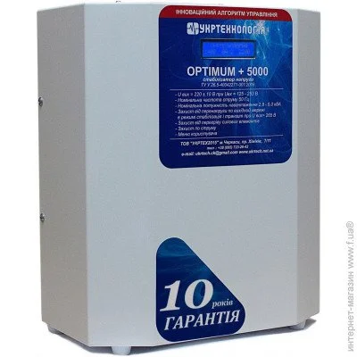    Optimum -5000 HV 25 , 