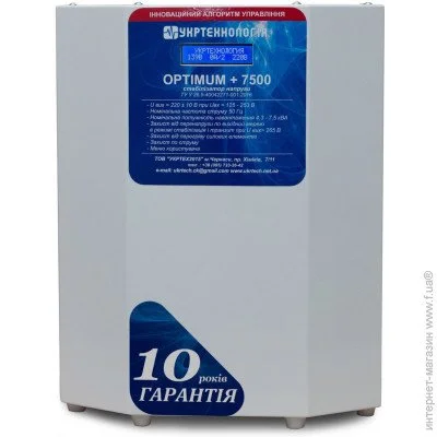    Optimum -7500 HV 40 , 