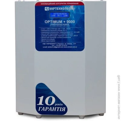    Optimum -9000 LV+ 50 , 