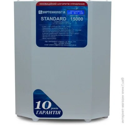 Стабилизатор напряжения Укртехнология Standard НСН-15000 80А симисторный , напольный Стабилизатор напряжения Укртехнология Standard НСН-15000 80А симисторный , напольный