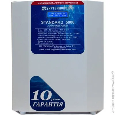 Стабілізатор напруги Укртехнология Standard НСН-5000 25А симісторний , підлоговий Стабілізатор напруги Укртехнология Standard НСН-5000 25А симісторний , підлоговий