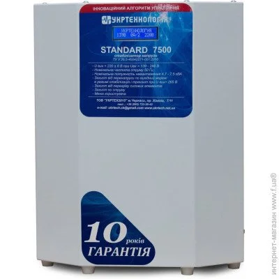    Standard -7500 HV 40 , 