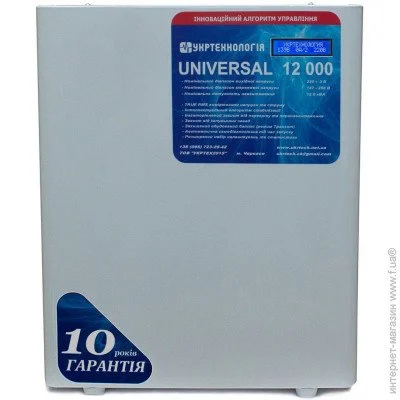    Universal -12000 63 , 