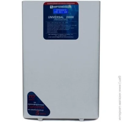 Стабілізатор напруги Укртехнология Universal НСН-20000 100А симісторний, тиристорний Стабілізатор напруги Укртехнология Universal НСН-20000 100А симісторний, тиристорний