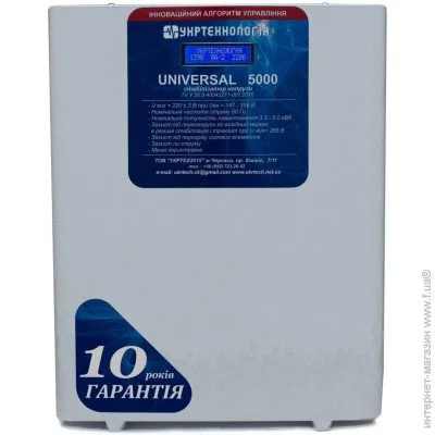    Universal -5000 25 , 