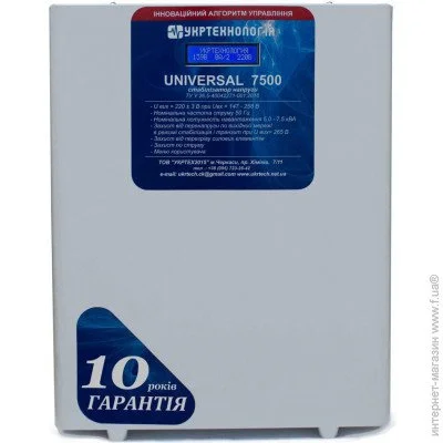    Universal -7500 HV 40 , 