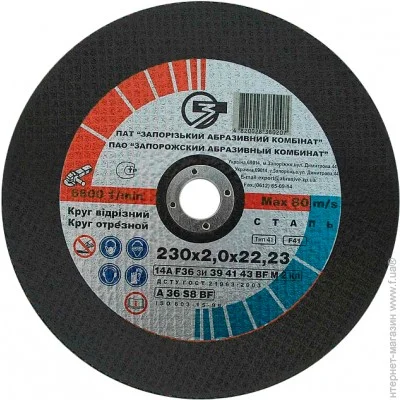 ³   52840 230222.2