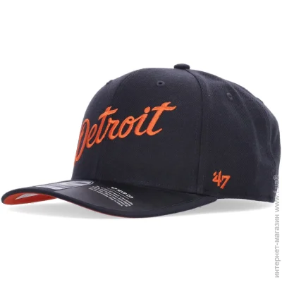  '47 DP DETROIT TIGERS (B-REPSP09WBP-NY-OSFA)