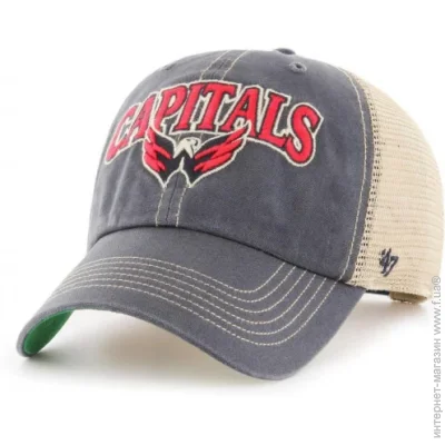  '47 WASHINGTON CAPITALS (H-TSCLA20LAP-VN-OSFA)