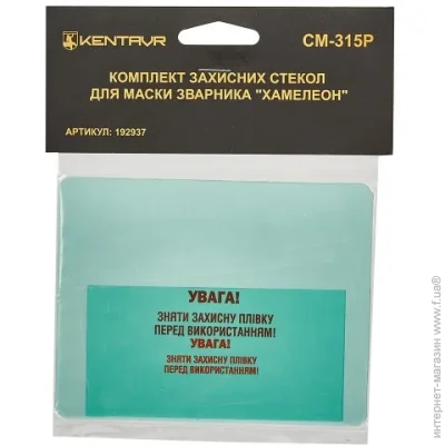             Kentavr -315л (000192937)