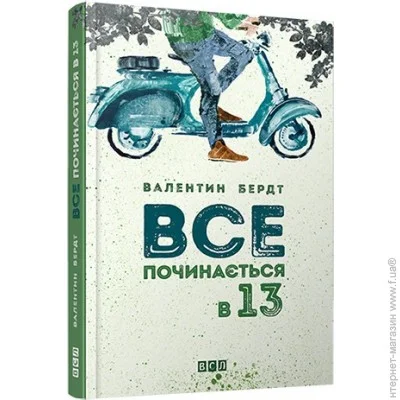       13