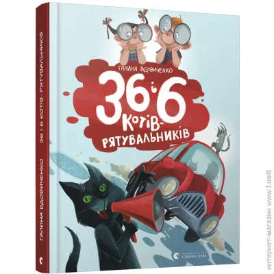 36  6 -   