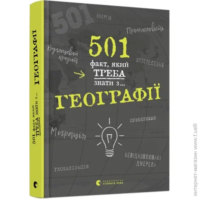 501 ,    ...    