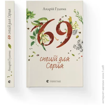 69      