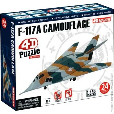  1:155  - 4D Master - F-117A (26211) 