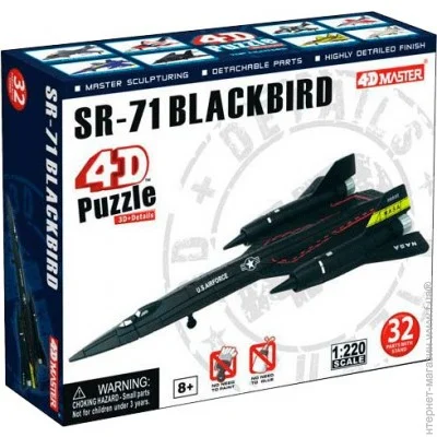  1:220  - 4D Master -  SR-71 (26223) 