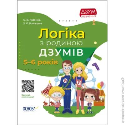    ̲. 5-6    .