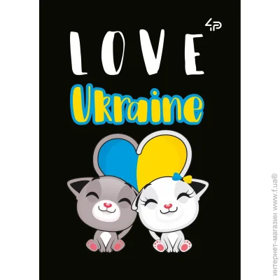4profi   . Love Ukraine 5