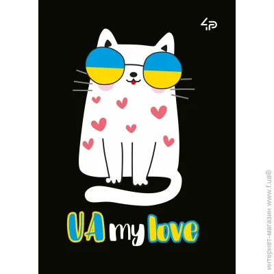 4profi   . UA my love 5