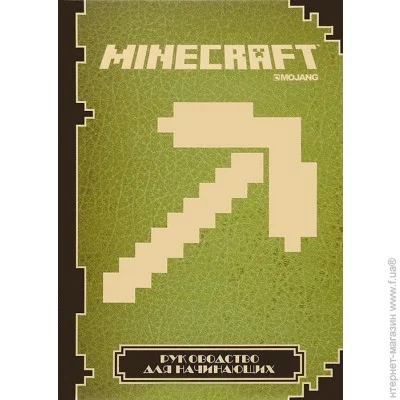  Minecraft.   