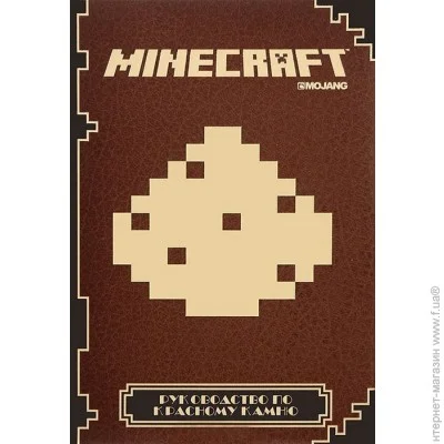  Minecraft.    