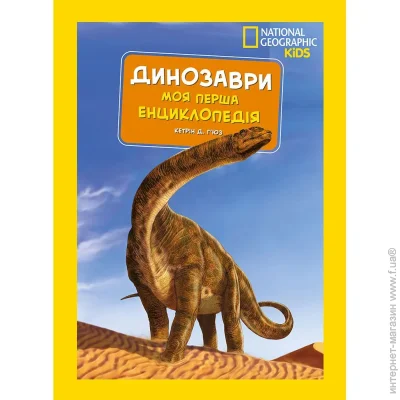   National Geographic.   .  9789669439970