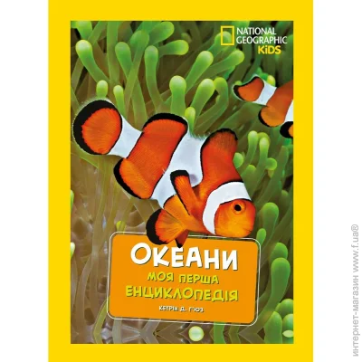    National Geographic.   .  9789669439994