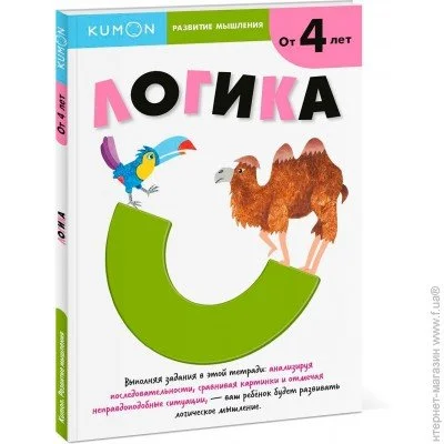  KUMON.  . 