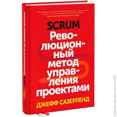  Scrum.    