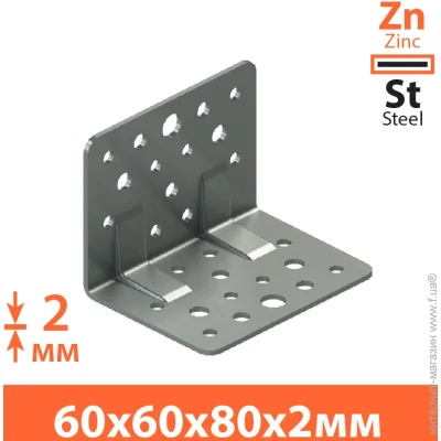     60x60x80  2 