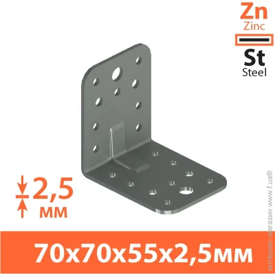     70x70x55  2,5 