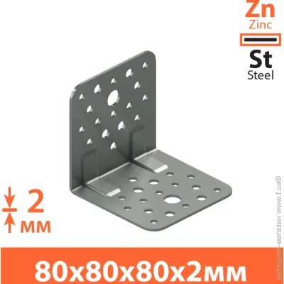     80x80x80  2 