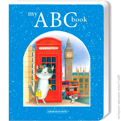 My ABC book ( )