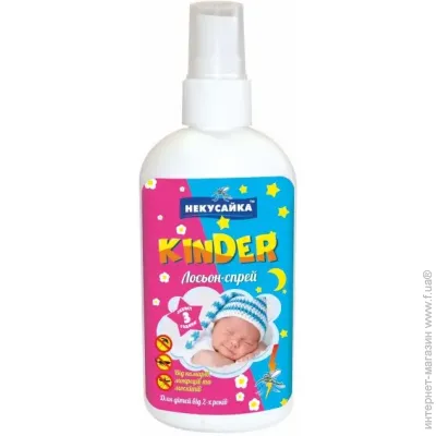  -   KINDER 100  (4820156390109)