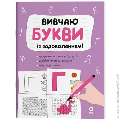    "г  .    " 012 - (9786170043108)