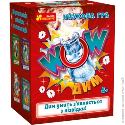       0348-10 WOW  10132099 471378