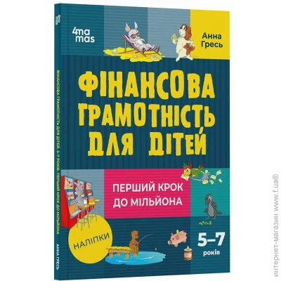   " .    " 038  (9786170042279)